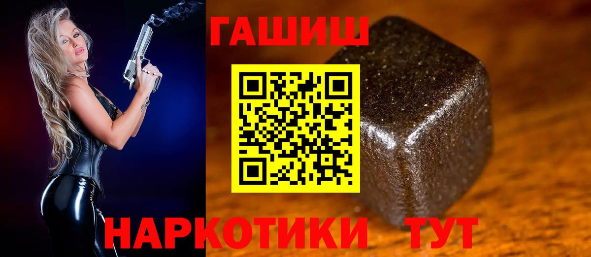 Меф мяу мяу Еманжелинск