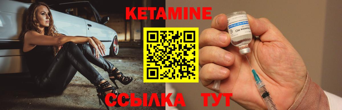 A PVP СК кристаллы  Вход с VPN  NBOMe  COCAIN  Меф   Гашиш  Экстази  Еманжелинск  МАРИХУАНА  Гашиш 