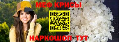 мет Ливны