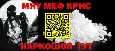 первитин Ликино-Дулёво