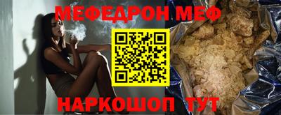 мет Ливны