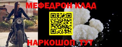 первитин Ликино-Дулёво