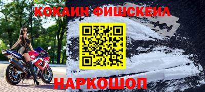 мет Ливны