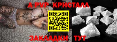 первитин Ликино-Дулёво