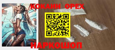 мет Ливны