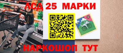 мет Ливны