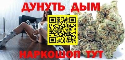 мет Ливны