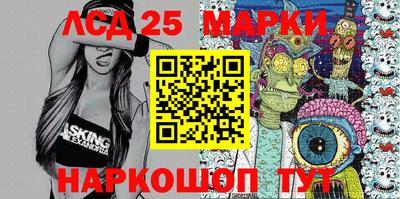 мет Ливны