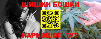 мет Ливны