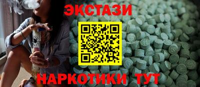 мет Ливны