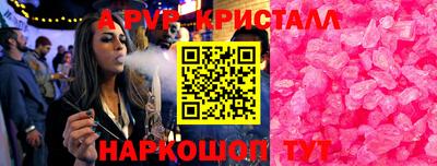 мет Ливны