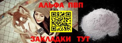 мет Ливны
