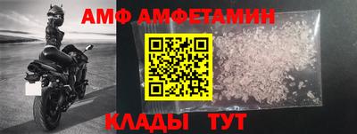 первитин Ликино-Дулёво