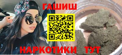 мет Ливны
