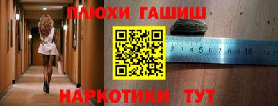 метадон Лесосибирск