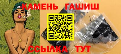 мет Ливны