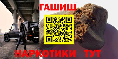 мет Ливны