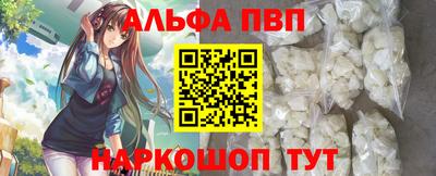 мет Ливны