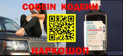 метадон Лесосибирск