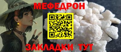 первитин Ликино-Дулёво