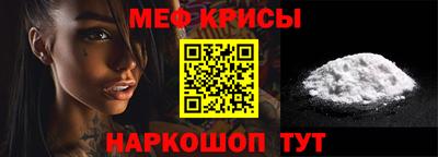 первитин Ликино-Дулёво