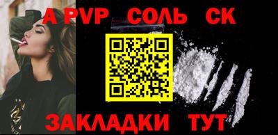 первитин Ликино-Дулёво