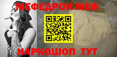 мет Ливны