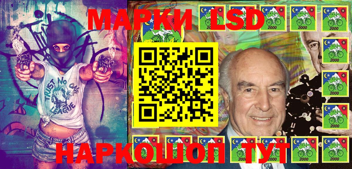 Марки NBOMe 1500мкг  Вход с VPN  Еманжелинск  Марки NBOMe 1500мкг 