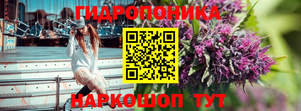 Конопля OG Kush Еманжелинск